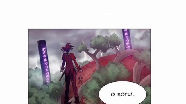 Озвучка манги «Игрок» 82,83,84,85,86 главы , конец 1 сезона смотреть онлайн