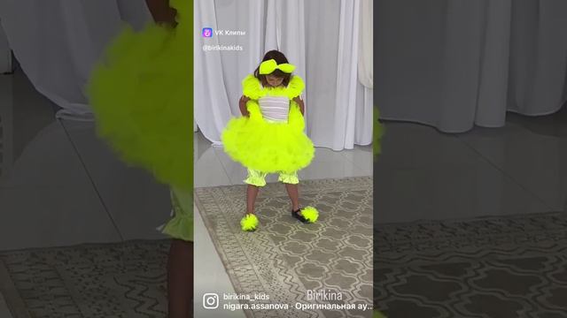 Костюм Кукла