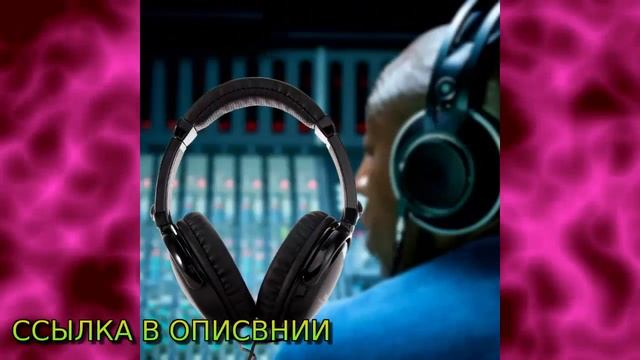 как отключить режим наушники смотреть онлайн