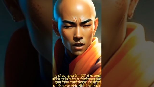 anime || anime memes|| anime monk|| #viral #viralvideo #virlshort #ytshorts #ytshorts #chapri смотреть онлайн