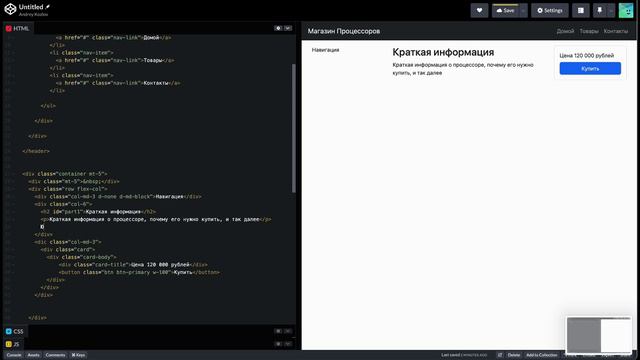 Уроки CSS. Создаем отдельную статью и список статей в Bootstrap | РУНО смотреть онлайн