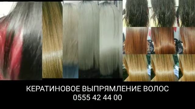 Кератиновое Выпрямление восстановление волос! Кыргызстан, Бишкек! Салон красоты Берёзка! смотреть онлайн