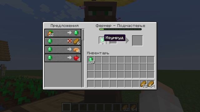 ? Майнкрафт, но Жители РАЗГОВАРИВАЮТ ПО-РУССКИ