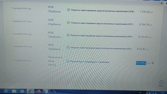 Сбербанк онлайн: оплата и переводы