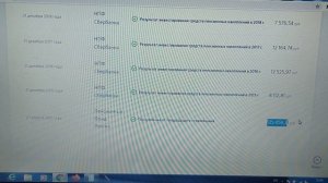 Перевел накопительные пенсионные взносы в Сбербанк. Показываю результаты инвестирования за 6 лет.