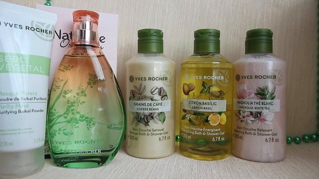 Заказ Yves Rosher /Ив Роше. Май 2018 смотреть онлайн