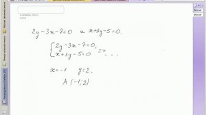 Линейные неравенства с двумя переменными.avi