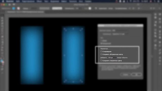 Как улучшить размытие по Гауссу в Illustrator 2021 | Проблемы с блюром в иллюстратор смотреть онлайн