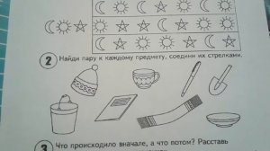 занятия для детей 5-6 лет на каждый день. занятия для детей 4-5 лет