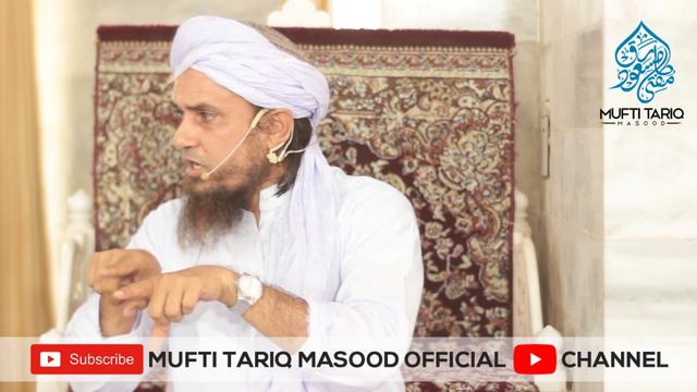 Jumma Bayan 1-june-2018 By Mufti Tariq Masood смотреть онлайн