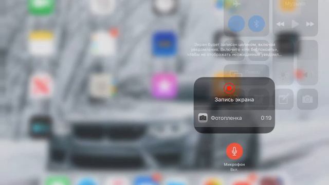 Как включить микрофон когда вы зописовайте видео на айфоне за 5 секунд смотреть онлайн