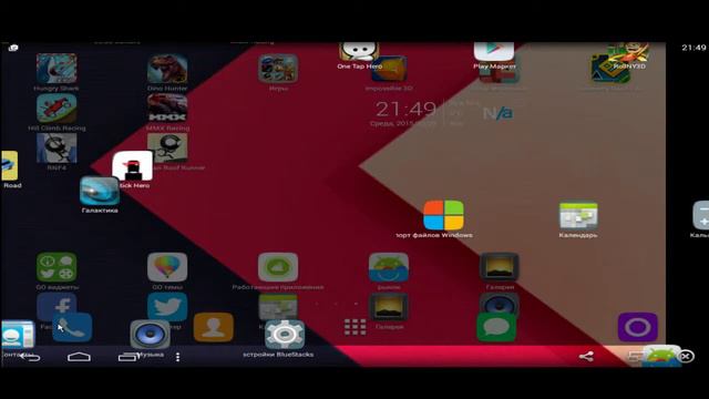 Обзор моих игр на emulator android часть 3 смотреть онлайн