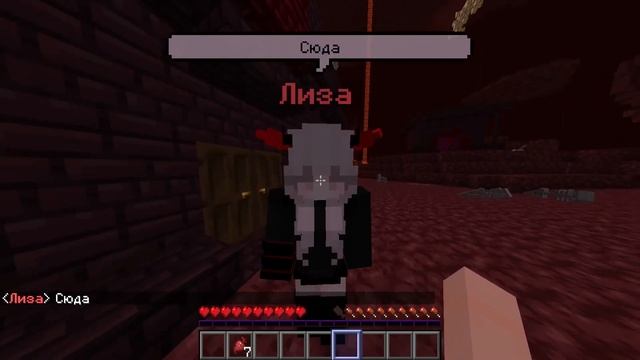 ЕЁ ОТЕЦ СПАЛИЛ НАС ЗА ЭТИМ?! ТЕПЕРЬ Я ДЕМОН?!| Я РАБ ДЕВУШКИ ДЕМОНА В МАЙНКРАФТЕ СЕРИЯ 3 смотреть онлайн