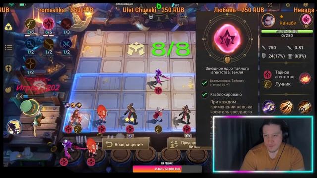 Road to top RELAX global 1 current place 3! Магические шахматы Мобайл Легендс! смотреть онлайн