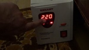 Стабилизатор напряжения Rexant АСН -2000/1-Ц