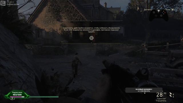 Vторая Мировая Часть 2 Глава 3 "Цитадель" Калл оФ Дютя ВВ2 смотреть онлайн