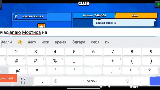 СТРИМ ПО Bild Brawl смотреть онлайн