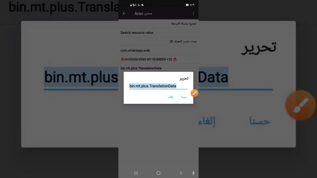 اسهل واقوى طريقة لفك تشفير التطبيقات. مهما كانت قوتها في التشفير لن تقف امامك . شرح كامل смотреть онлайн