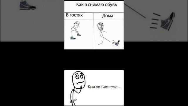 мемы смотреть онлайн