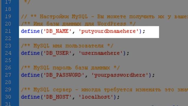 Установка WordPress локально (на Denwer) смотреть онлайн