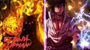 ВСТРЕЧА С МАДАРОЙ! НАРУТО КРАСНОВОЛОСЫЙ ДЬЯВОЛ 26 ЧАСТЬ| АЛЬТЕРНАТИВНЫЙ СЮЖЕТ ПО НАРУТО