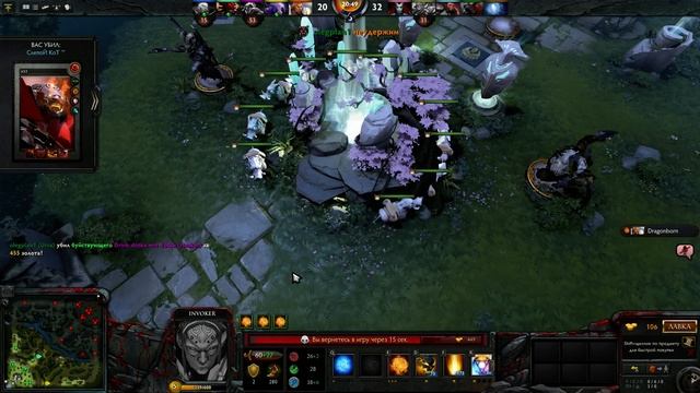 Лаги Дота 2. Фид курьерами Инвокером. ... смотреть онлайн