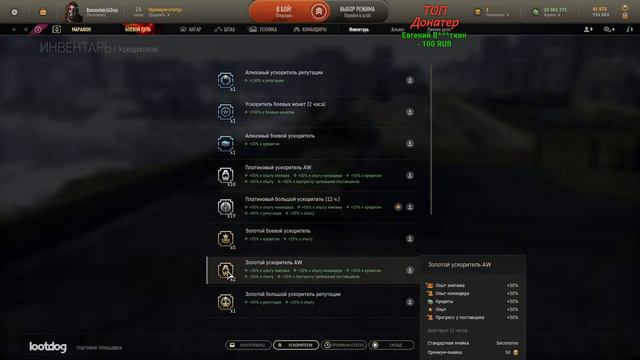 Armored Warfare: За Мста-С бегу )) смотреть онлайн