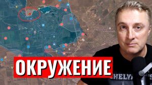 ВСУ - тактическое окружение в Авдеевке. Победа - оборона ВСУ прорвана. Сенат США пропустил. 12.02.24
