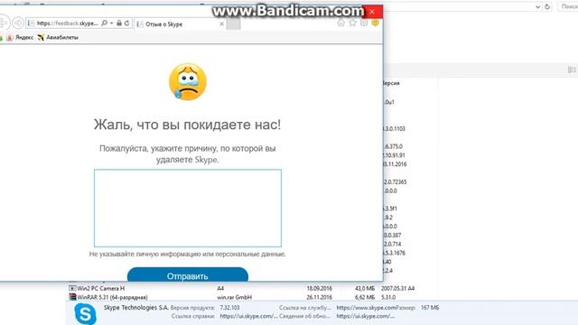 Сделай Себя Уникальным