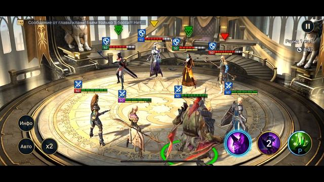 Raid Shadow Legends Арена, как создать скоростную команду... смотреть онлайн