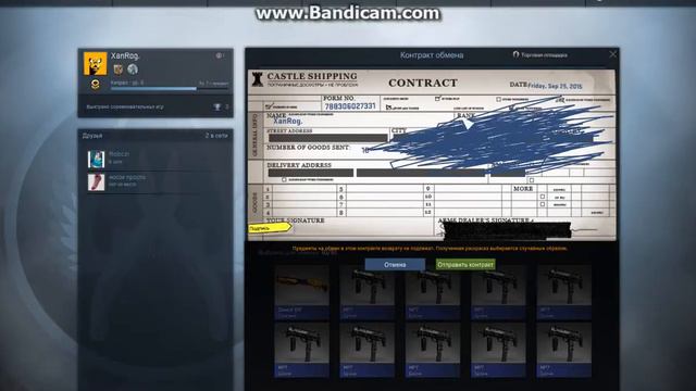 CS:GO Крафт AWP - Бог червей.. смотреть онлайн