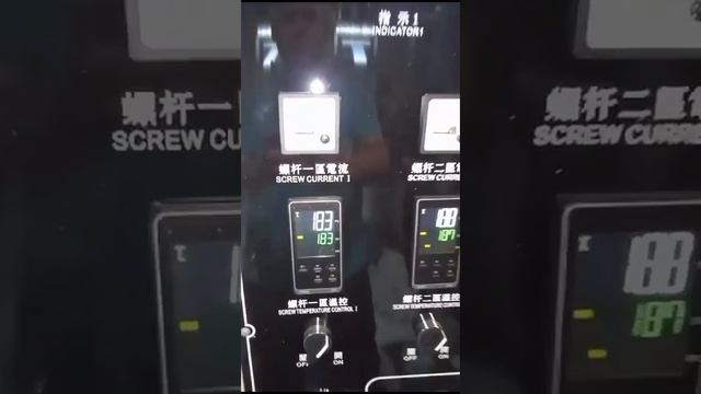 Экструдер однослойный. Китай Премиум. Модель PR-55-800LH-RJ - 6 смотреть онлайн