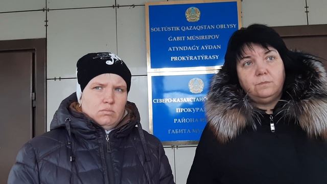 26.02.20г СКО Г.Мусреп.р/н ПрокураОбр Пред Совбеза Овчеренко Молодцов о назнач комплек пров.законн смотреть онлайн