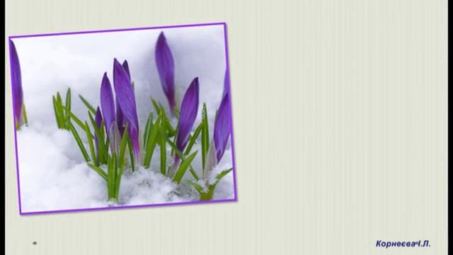 "Весенние перезвоны" М. Шух смотреть онлайн