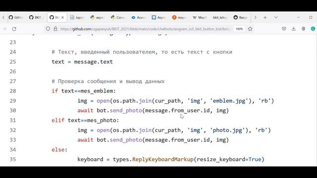 Лекция по курсу БКИТ - 09.12.2021. Введение в разработку чат-ботов на платформе Telegram, часть 2. смотреть онлайн