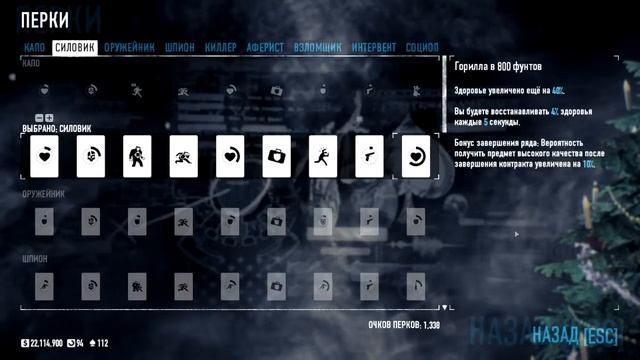 Получаем рождественский сейф в PAYDAY 2 (We do it live!) смотреть онлайн