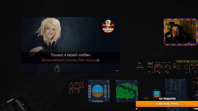 ПРАЗДНИЧНЫЙ СТРИМ?? В КЕМЕРОВО смотреть онлайн