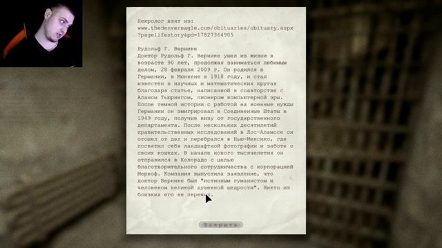 #3 ПРОХОЖДЕНИЕ ХОРРОР ИГР (OUTLAST - МАСТЕР КАРТ) смотреть онлайн