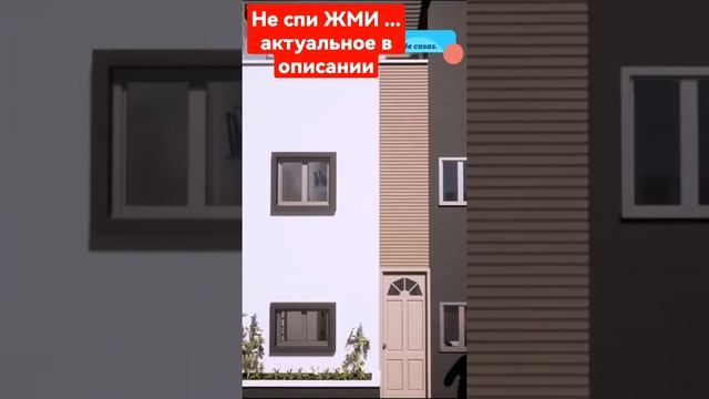 бюджетные мини дома тренды 2022-2023 #строительство #дизайн #дома смотреть онлайн