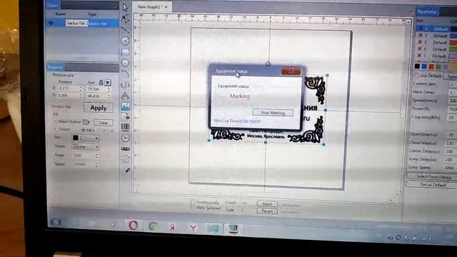 Волоконный лазерный маркер по металлу MaxPhotonics M5 BOX