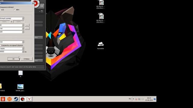 что делать есле на записе есть звук ,а в сони вегасе нет его? смотреть онлайн