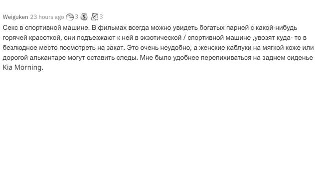 Что не стоит делать, чтобы ВОЗБУДИТЬ партнёра? (Апвоут) смотреть онлайн