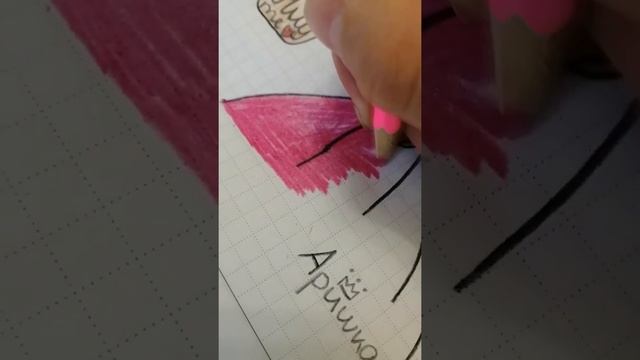 Как нарисовать принцессу? смотреть онлайн
