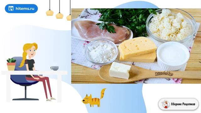 Сборник рецептов