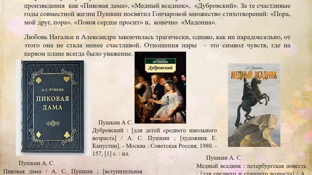 Души моей царицы смотреть онлайн