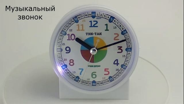 Будильник Тик-Так Б-506 белый смотреть онлайн