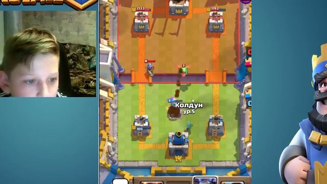 Стрим Clash Royale|Набиваем клановый сундук|online катки|Заходи бро!|Вебка смотреть онлайн
