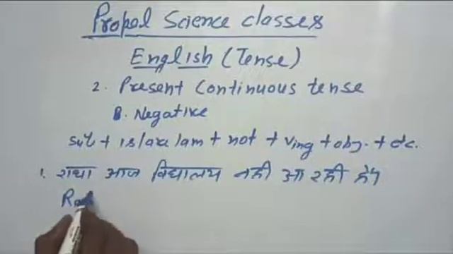 Present Continuous tense || Lect-10_Part-03 || General English Grammar || 9th & 10th Std. UP Board смотреть онлайн