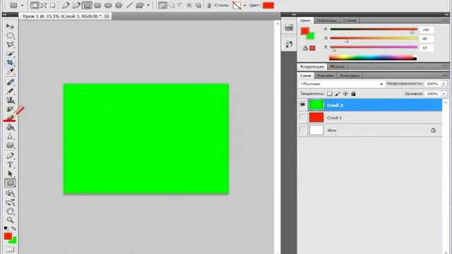 Видео урок №1 Photoshop смотреть онлайн