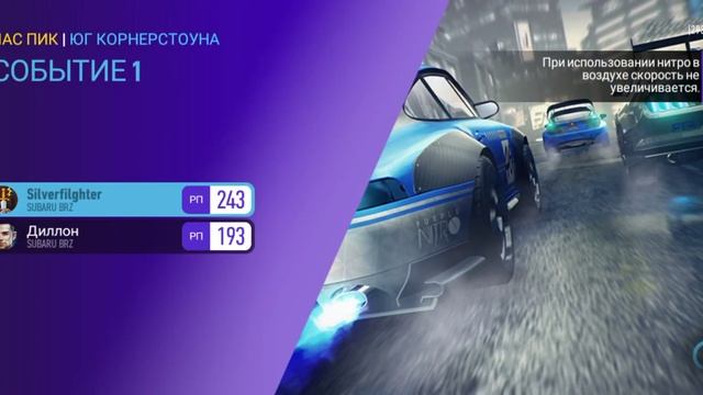 NFS NO LIMITS 1.mp4 смотреть онлайн